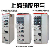 HXGN17-10(FR)环网柜,高压开关柜图片_高清图_细节图-上海输配电气 -