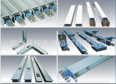 桥架-BMC空气式母线槽 桥架母线槽-桥架尽在阿里巴巴-郑州景程电缆桥架