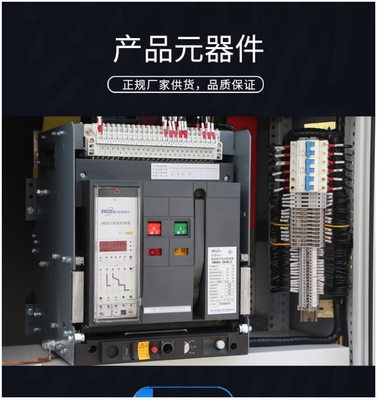 箱变 光伏箱变 预制舱 定制化生产高低压开关柜。