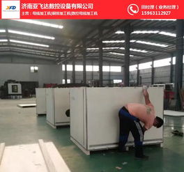 转塔母排加工机价格 上海母排加工机价格 亚飞达数控厂家直销
