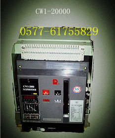 cw1断路器cw1 1600a常熟开关柜 供应cw1断路器cw1 1600a常熟开关柜