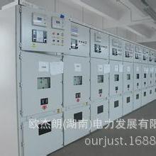  镇江双燕电器箱柜厂 主营 高低压开关柜柜体 网